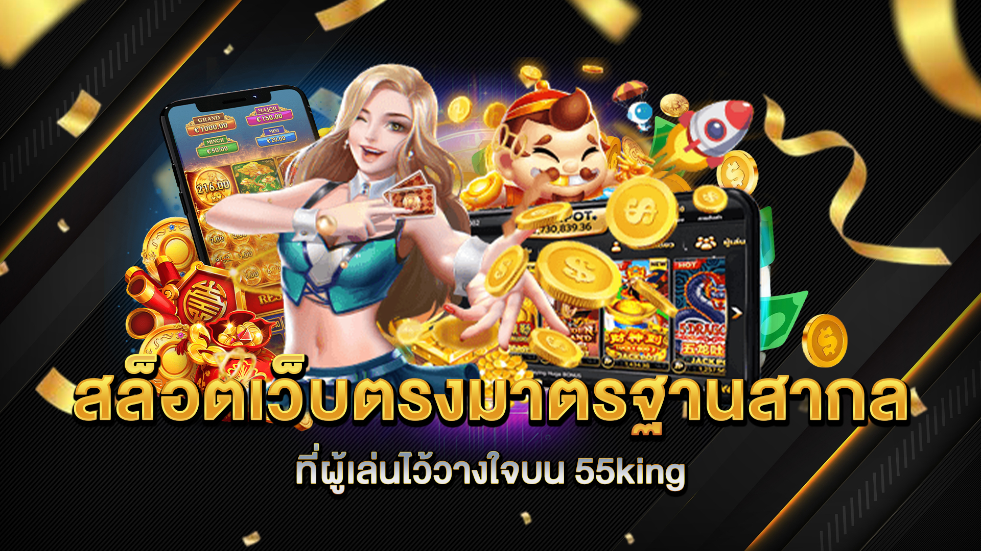 สล็อตเว็บตรงมาตรฐานสากล